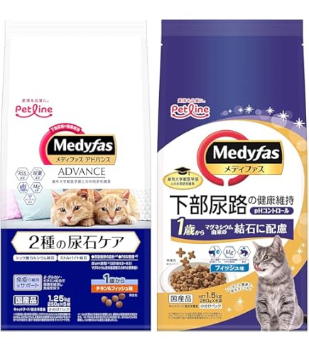 メディファス　アドバンス　2種の尿石ケア メディファス アドバンス 猫 下部尿路 2種の尿石ケア 1歳から